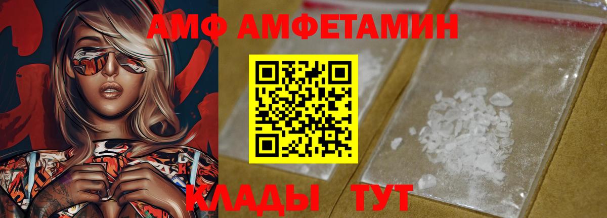 АМФЕТАМИН 98%  Вход с VPN  Amphetamine  Реж  АМФЕТАМИН 