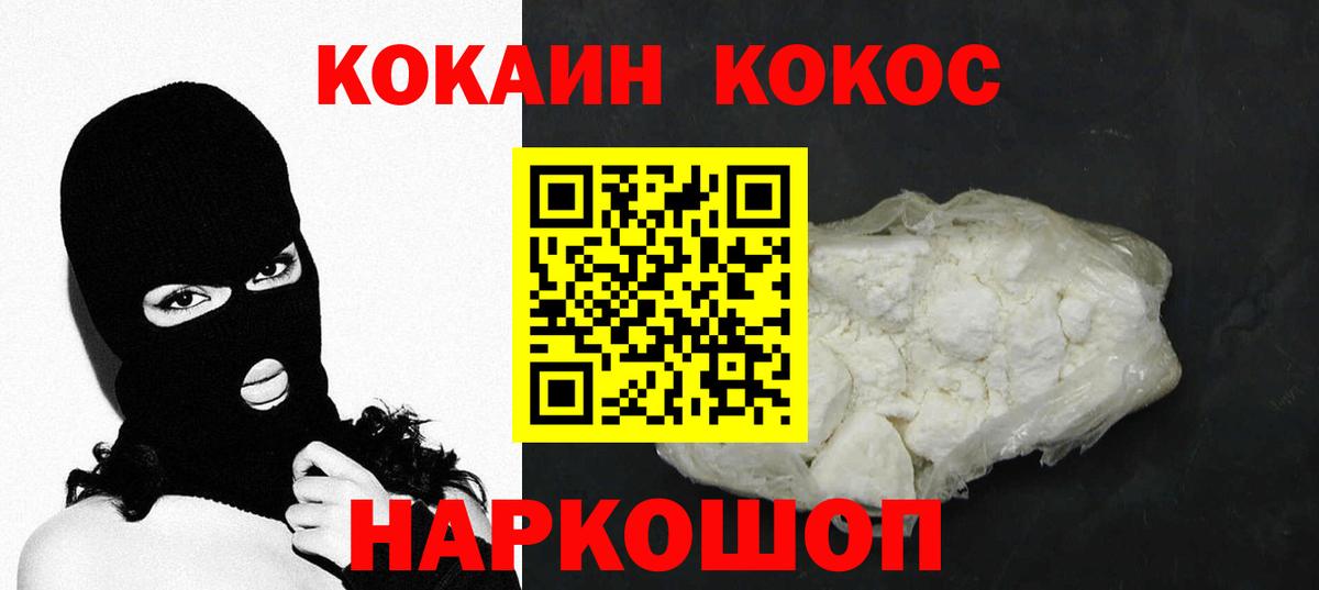 КОКАИН Эквадор Реж