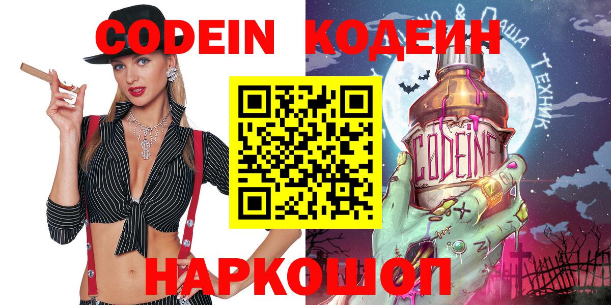 Меф Реж