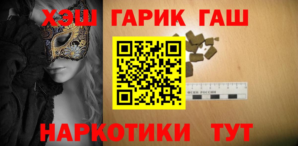 ГАШ гарик  ГАШИШ ice o lator  Реж  Вход с VPN 