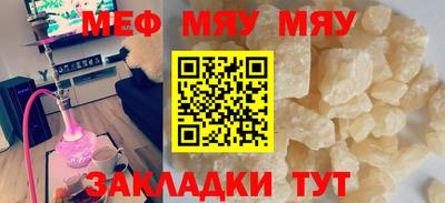 прущая мука Бузулук