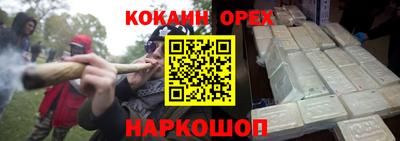 шишки Бугуруслан