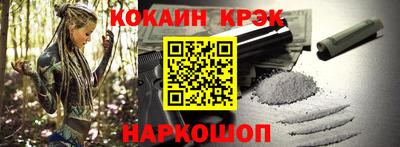 альфа пвп VHQ Будённовск