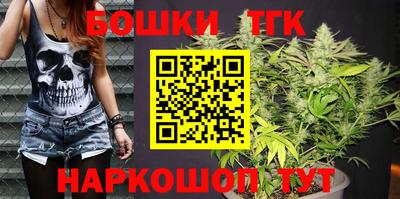 шишки Бугуруслан