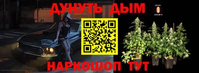 MESCALINE Северобайкальск