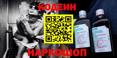 альфа пвп VHQ Будённовск