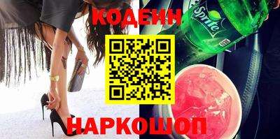 шишки Бугуруслан