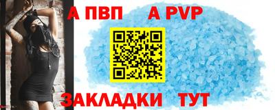 альфа пвп VHQ Будённовск