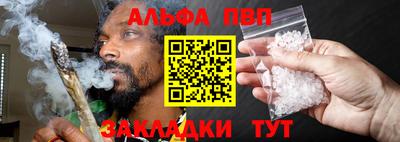 крисы Севастополь