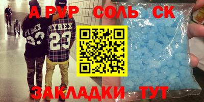 шишки Бугуруслан