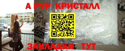 тгк Свободный
