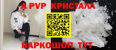 альфа пвп VHQ Будённовск