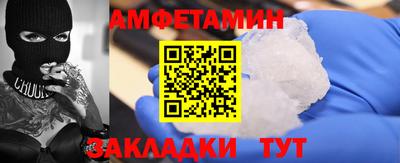 шишки Бугуруслан