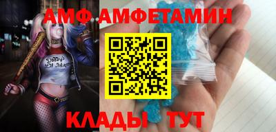 альфа пвп VHQ Будённовск