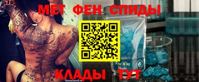 альфа пвп VHQ Будённовск