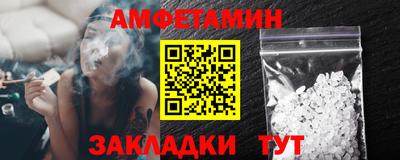 альфа пвп VHQ Будённовск
