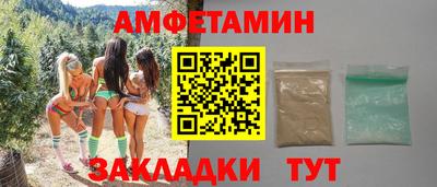 шишки Бугуруслан