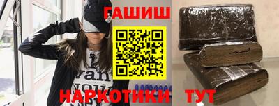 шишки Бугуруслан