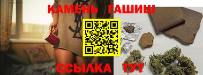 альфа пвп VHQ Будённовск