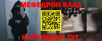 шишки Бугуруслан