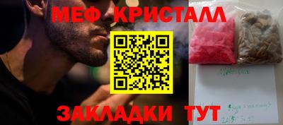 прущая мука Бузулук