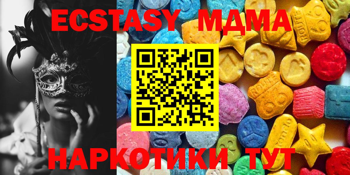 MDMA VHQ Реж