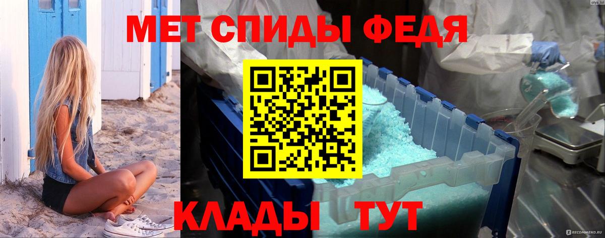 Первитин  Вход с VPN  Реж  Метамфетамин витя 