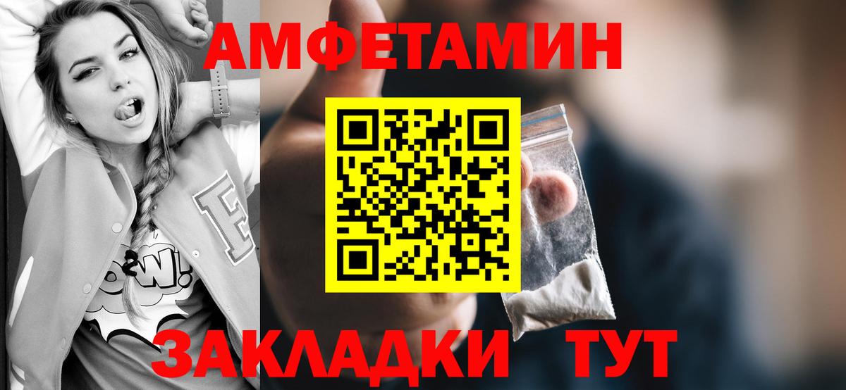 Первитин витя Реж