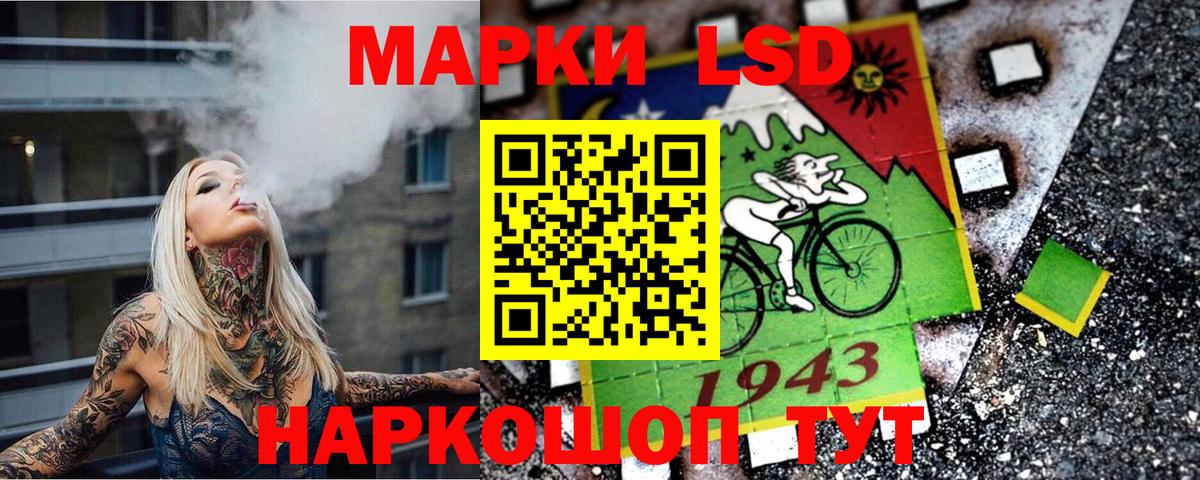 Марки N-bome 1500мкг  Вход с VPN  Реж 