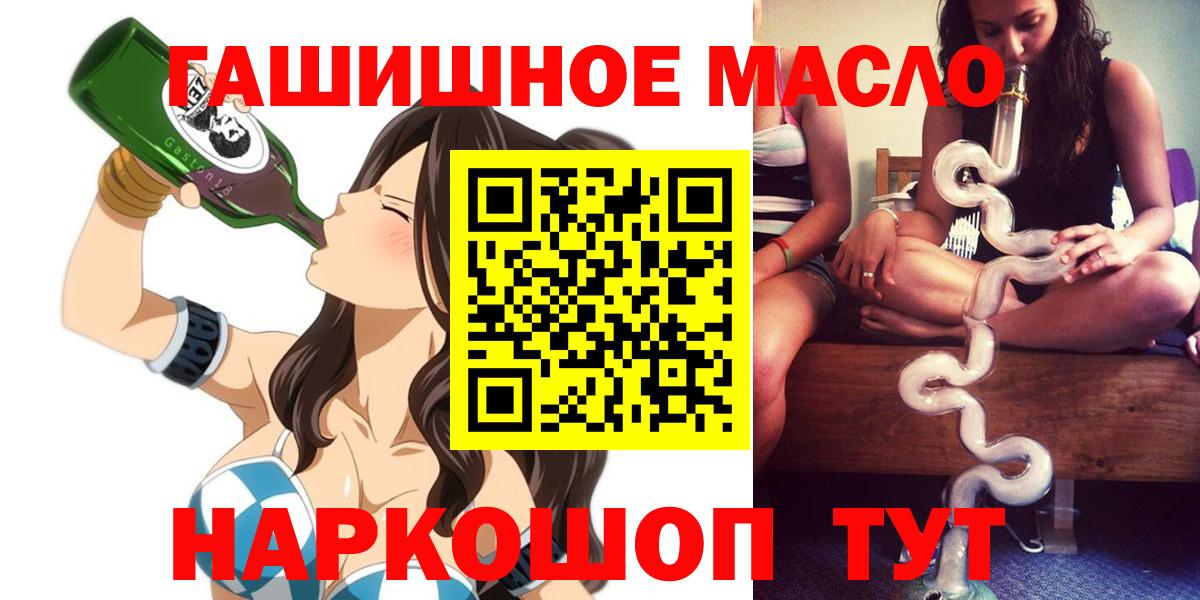 Реж  Дистиллят ТГК Wax  Вход с VPN 