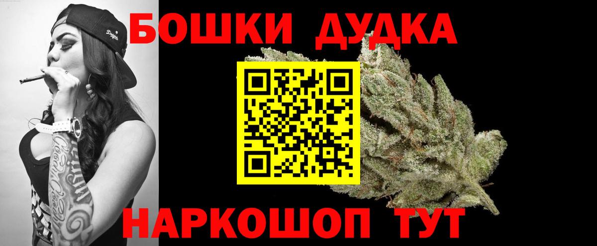 ГАШИШ  Гашиш  Каннабис  МЕФ кристаллы  Реж  Вход с VPN 